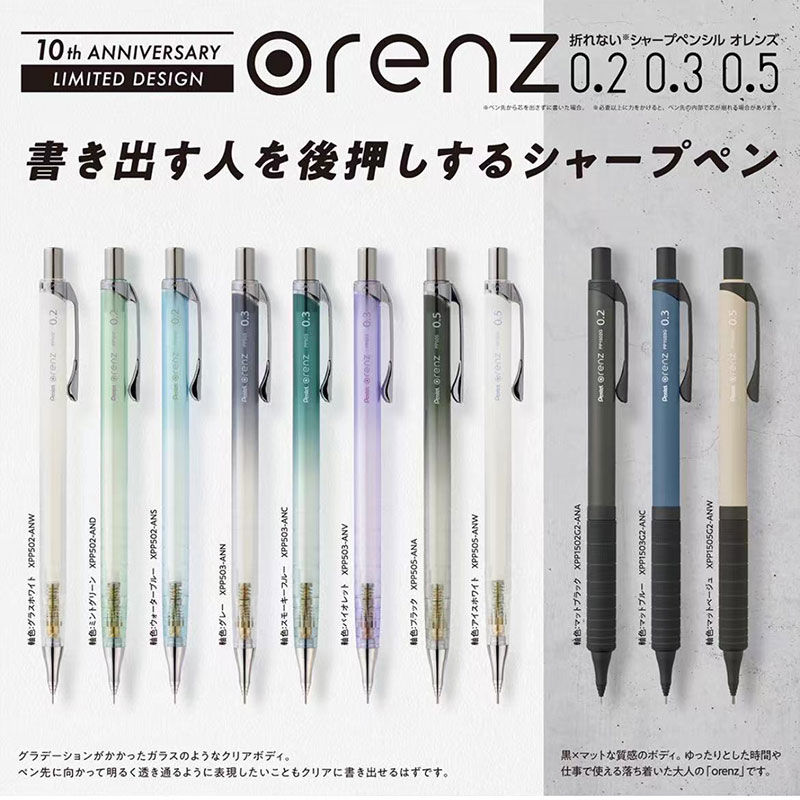 Pentel Pen Energel - 1 Uds. Lápiz propulsor Pentel Orenz