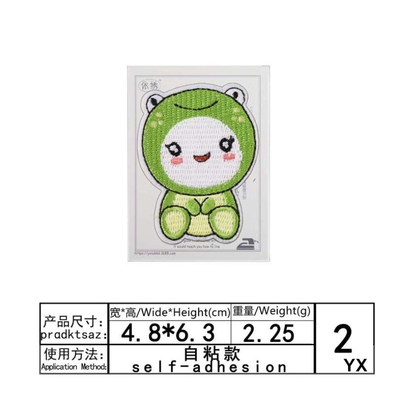 Parches Termoadhesivos y para  - Sewing Id reseña y precio