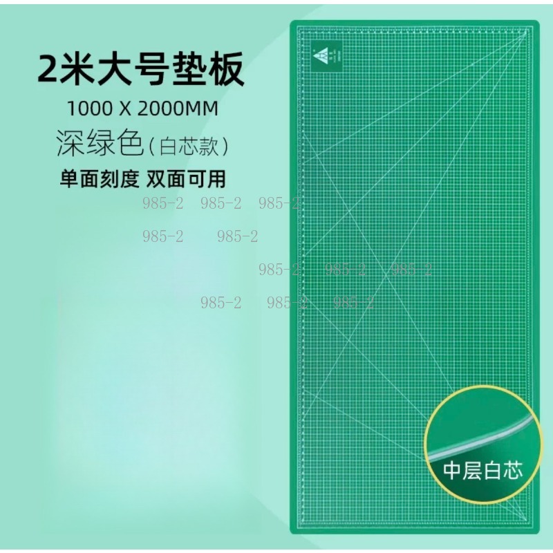 Tapete de Corte Autoadhesivo E - Cutting Mat Self Heal reseña y precio